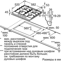 Bosch PCP6A6B90 Image #4