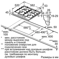 Bosch PGP6B6K90R Image #6