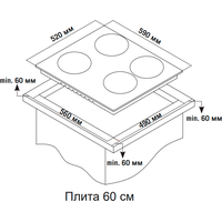 Simfer H60E04B016 Image #7