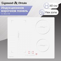 Zigmund & Shtain CI 46.6 W Image #2