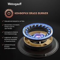 Weissgauff HGG 640 BG Premium Brass Image #3