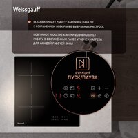 Weissgauff HI 430 BM Image #5