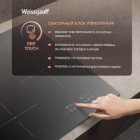 Weissgauff HI 430 BM Image #2