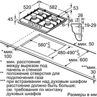 Bosch PGH6B5B90R Image #3