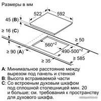 Bosch PKN652FP2E Image #2