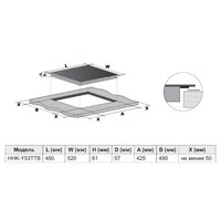 Haier HHK-Y53TTB Image #4