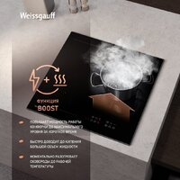 Weissgauff HI 430 BM Flex Zone Image #4