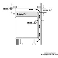 Bosch Serie 8 PXV875DC1E Image #5