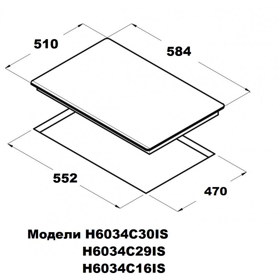 Schtoff H6034C29IS Black Image #2