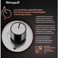 Weissgauff HGG 320 XRV Image #3
