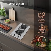Weissgauff HGG 320 XRV Image #4