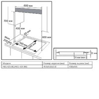 Evelux HEG 425 BG Image #4