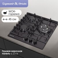 Zigmund & Shtain G 22.4 B Image #2