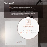 Weissgauff HI 430 WM Image #5