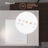Weissgauff HI 430 WM Image #8