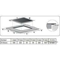 Evelux EI 6044 Image #2