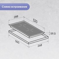 Zigmund & Shtain CI 61.3 B Image #11
