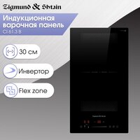 Zigmund & Shtain CI 61.3 B Image #2