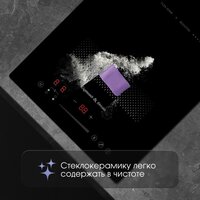 Zigmund & Shtain CI 61.3 B Image #8