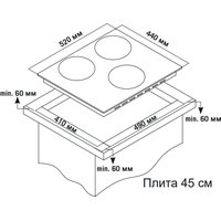 Simfer H45E03B016 Image #7