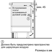 Bosch PUE63RBB5E Image #7