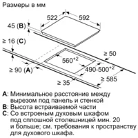 Bosch PKK611BB2E Image #6