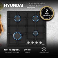 Hyundai HHG 6432 BK Image #3