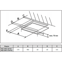 Korting HGG 6987 CTN FLC Image #4