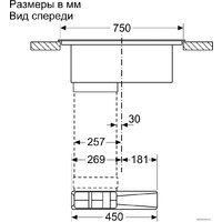 Bosch PXX875D67E Image #9