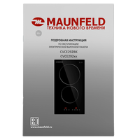 MAUNFELD CVCE292BK Image #10