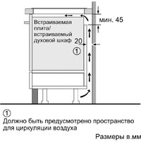 Bosch PUE611BB5E Image #6