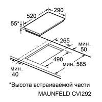 MAUNFELD CVI292S2BBK Inverter Image #7