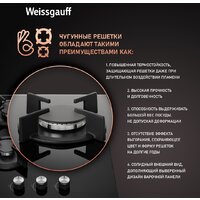 Weissgauff HG 430 BGH Image #4