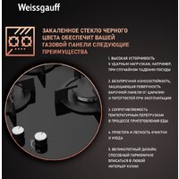 Weissgauff HG 430 BGH Image #3