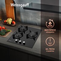 Weissgauff HG 430 BGH Image #2