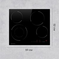 Zigmund & Shtain CN 50.6 B Image #7