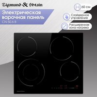 Zigmund & Shtain CN 50.6 B Image #2