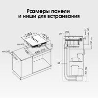 Zigmund & Shtain CIS 303.60 BX Image #13