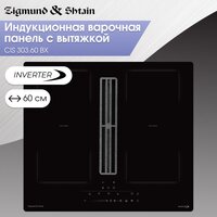 Zigmund & Shtain CIS 303.60 BX Image #2