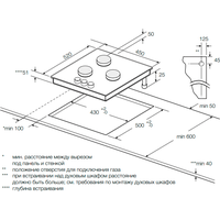 Graude GS 45.1 E Image #2