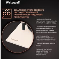 Weissgauff HGG 451 BERV Image #2