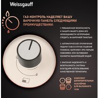 Weissgauff HGG 451 BERV Image #4