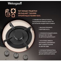 Weissgauff HGG 451 BERV Image #7
