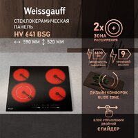 Weissgauff HV 641 BSG