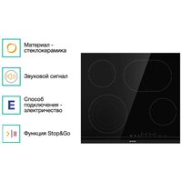 Gorenje ECT646BSCE Image #9