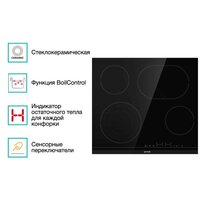 Gorenje ECT646BSCE Image #7