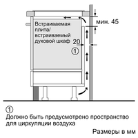 Bosch PIE611FC5Z Image #7