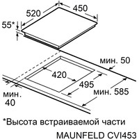 MAUNFELD CVI453STBK Image #8