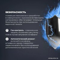 DeLonghi ANF 46 PRO RUS Image #12