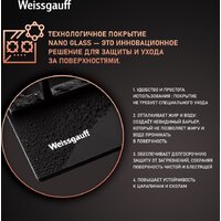 Weissgauff HGG 641 BV Nano Matt Glass Image #3